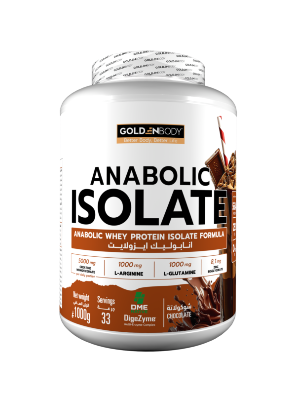 ANABOLIC ISOLATE (1000G)